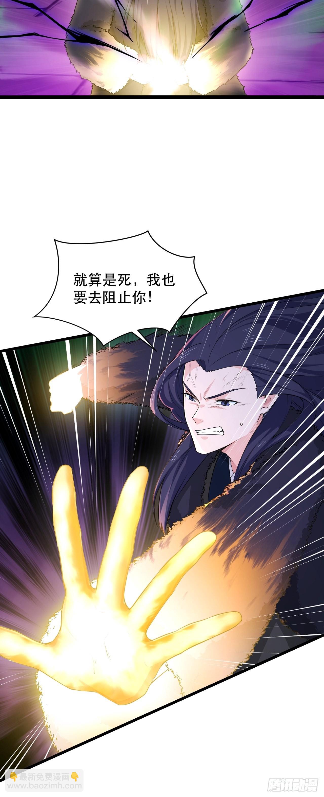 91 兑现承诺-第95话