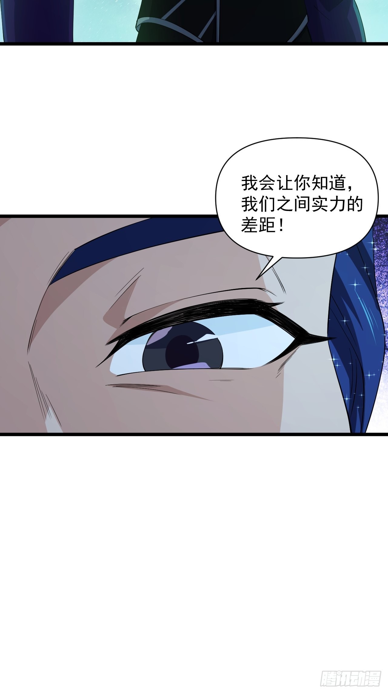 93 与云亭的重逢！-第97话