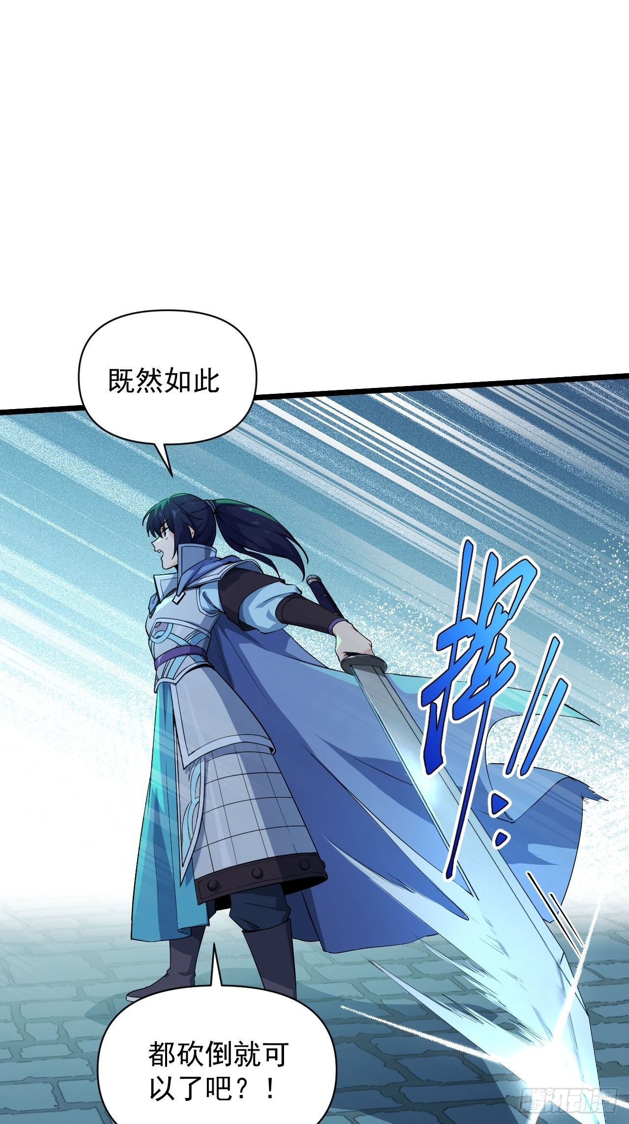 93 与云亭的重逢！-第97话
