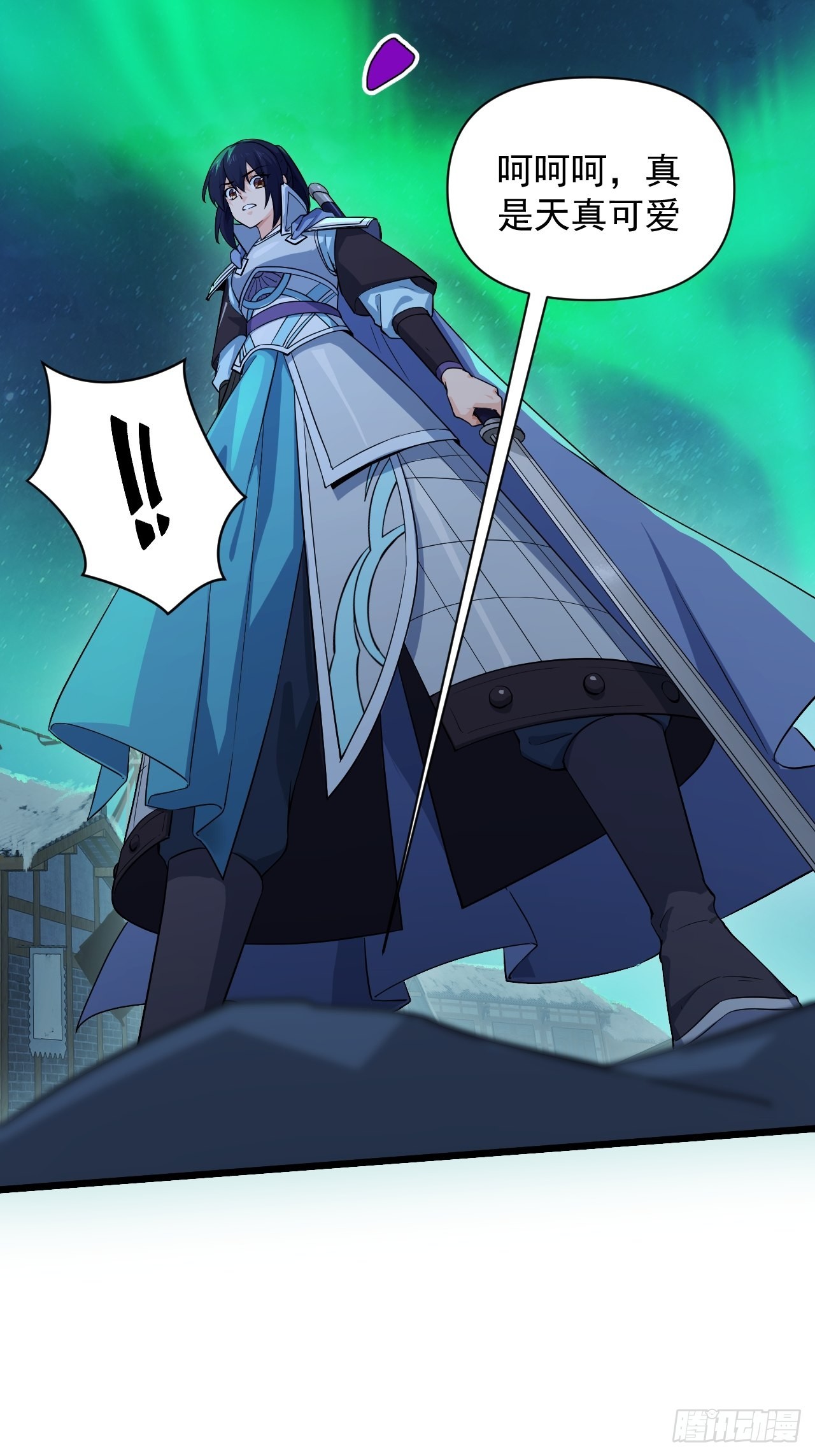 93 与云亭的重逢！-第97话