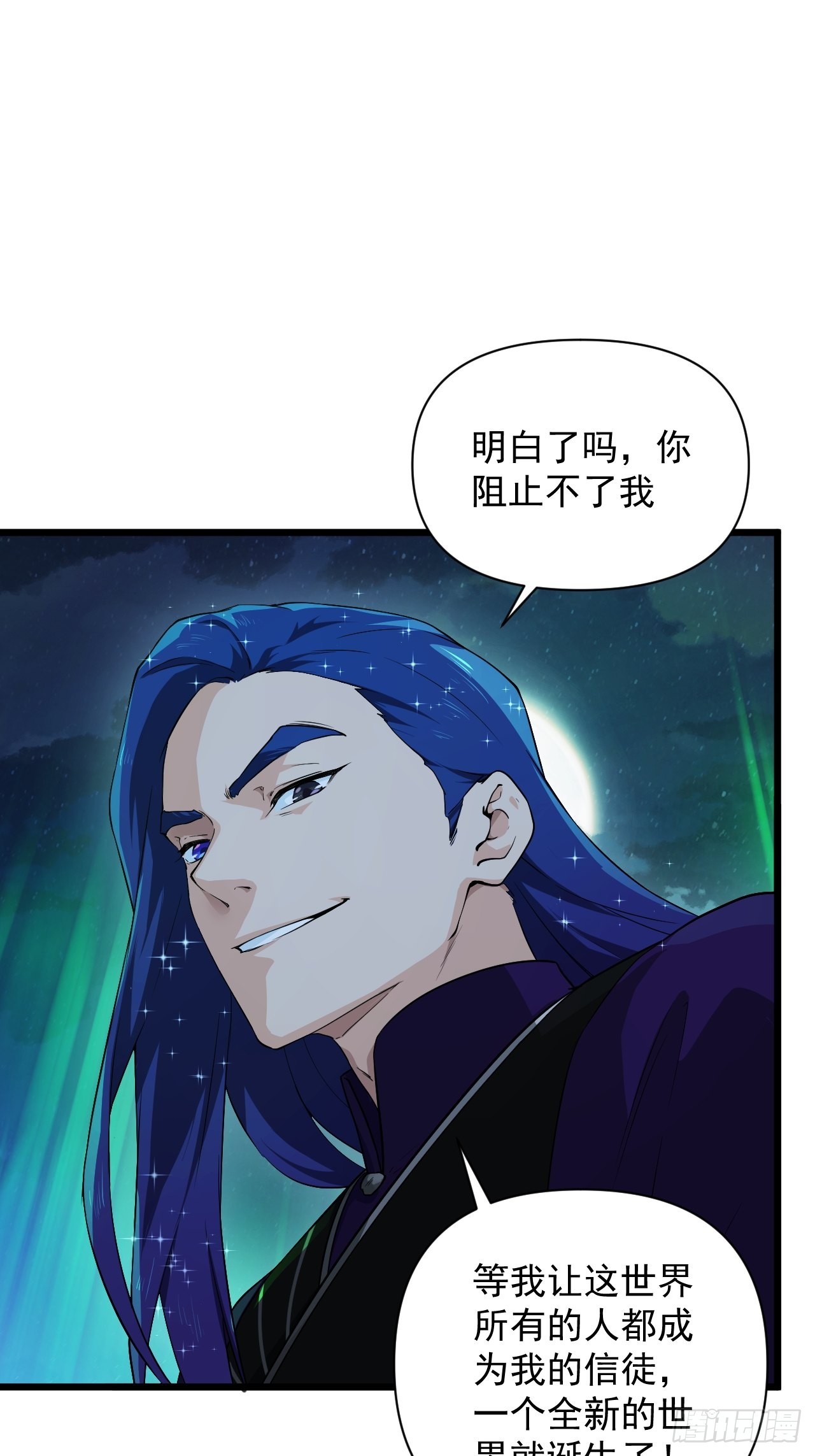 93 与云亭的重逢！-第97话