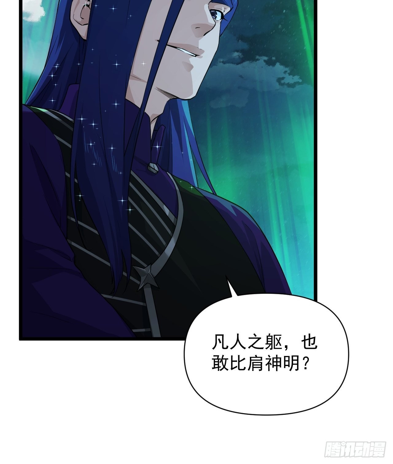 93 与云亭的重逢！-第97话