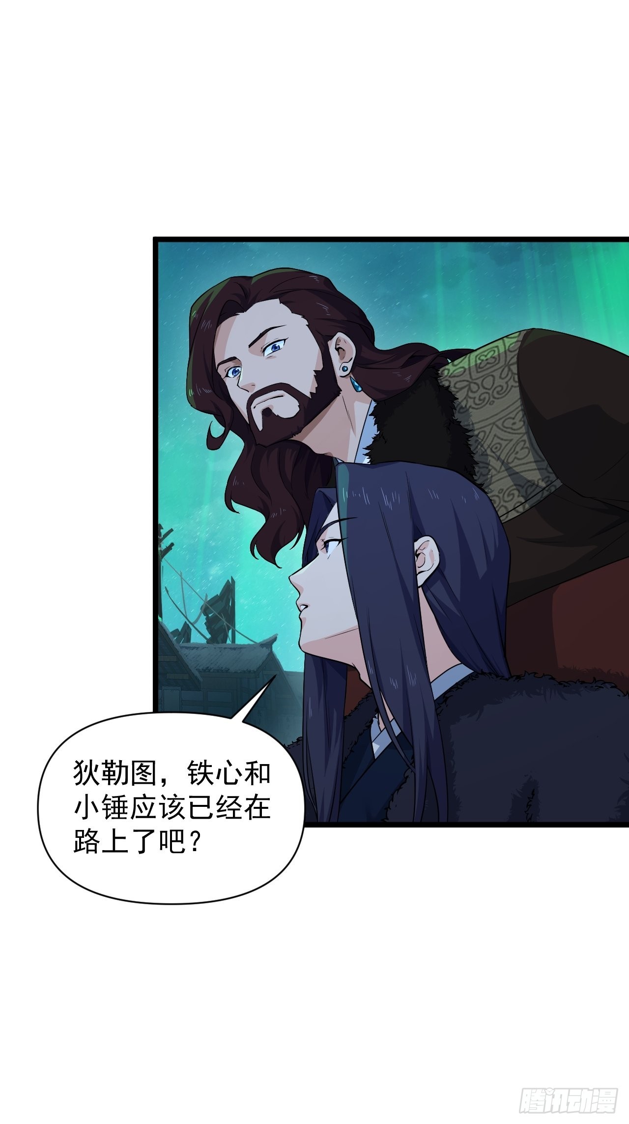 93 与云亭的重逢！-第97话