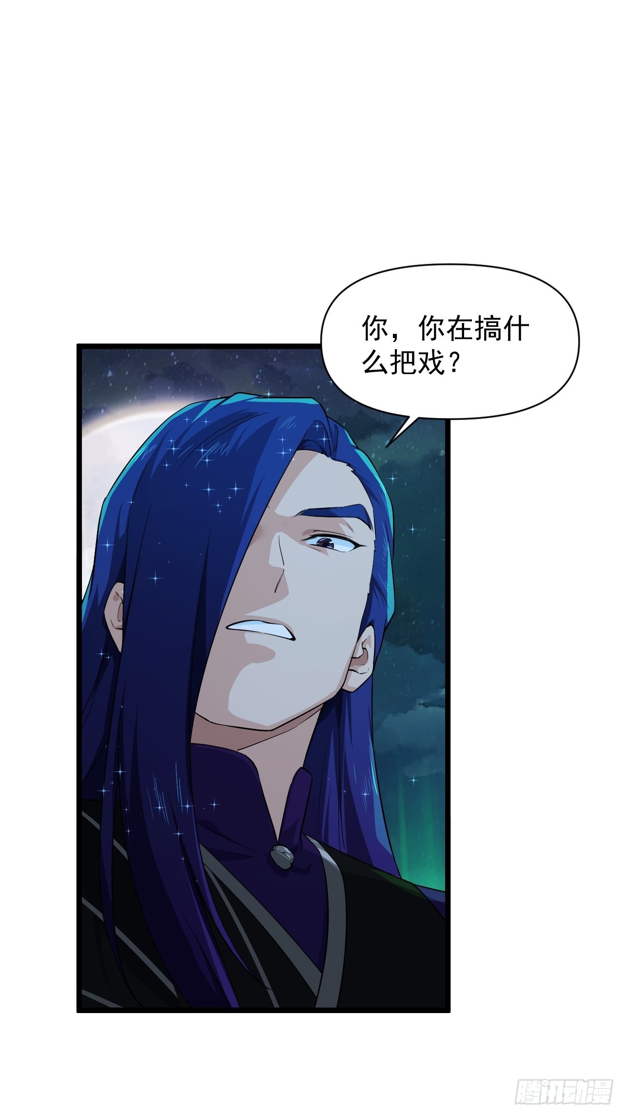 93 与云亭的重逢！-第97话