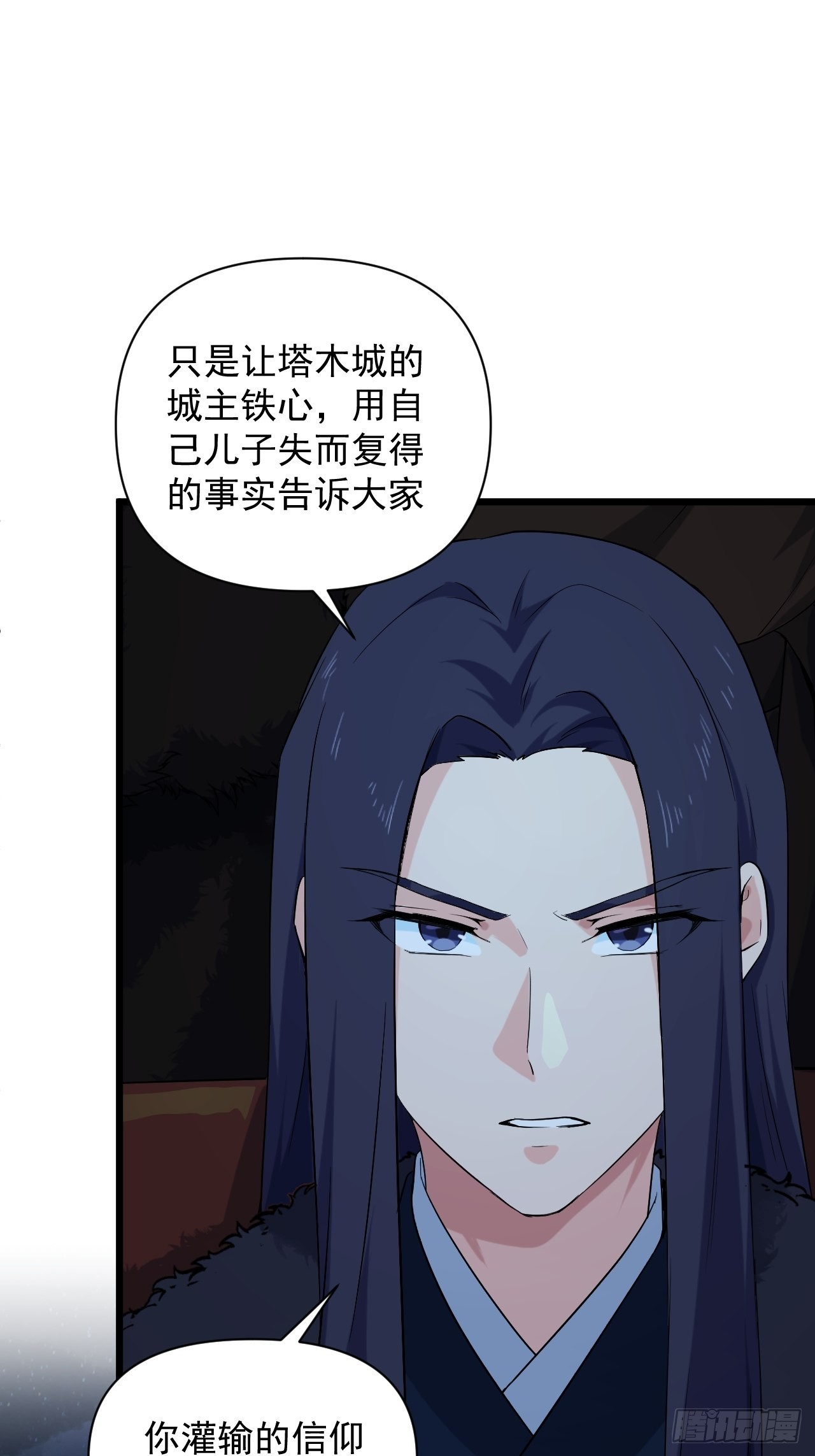 93 与云亭的重逢！-第97话