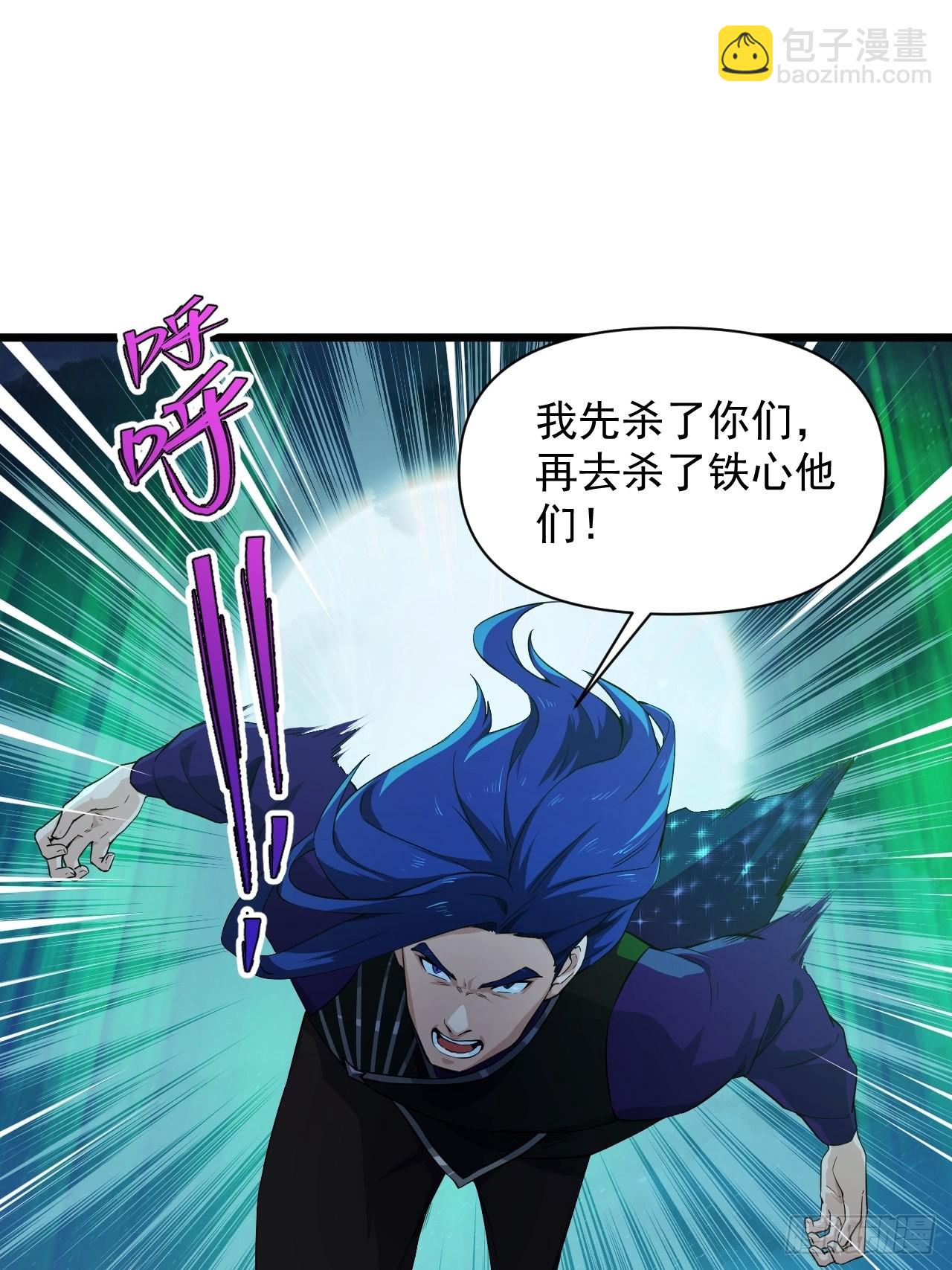 93 与云亭的重逢！-第97话