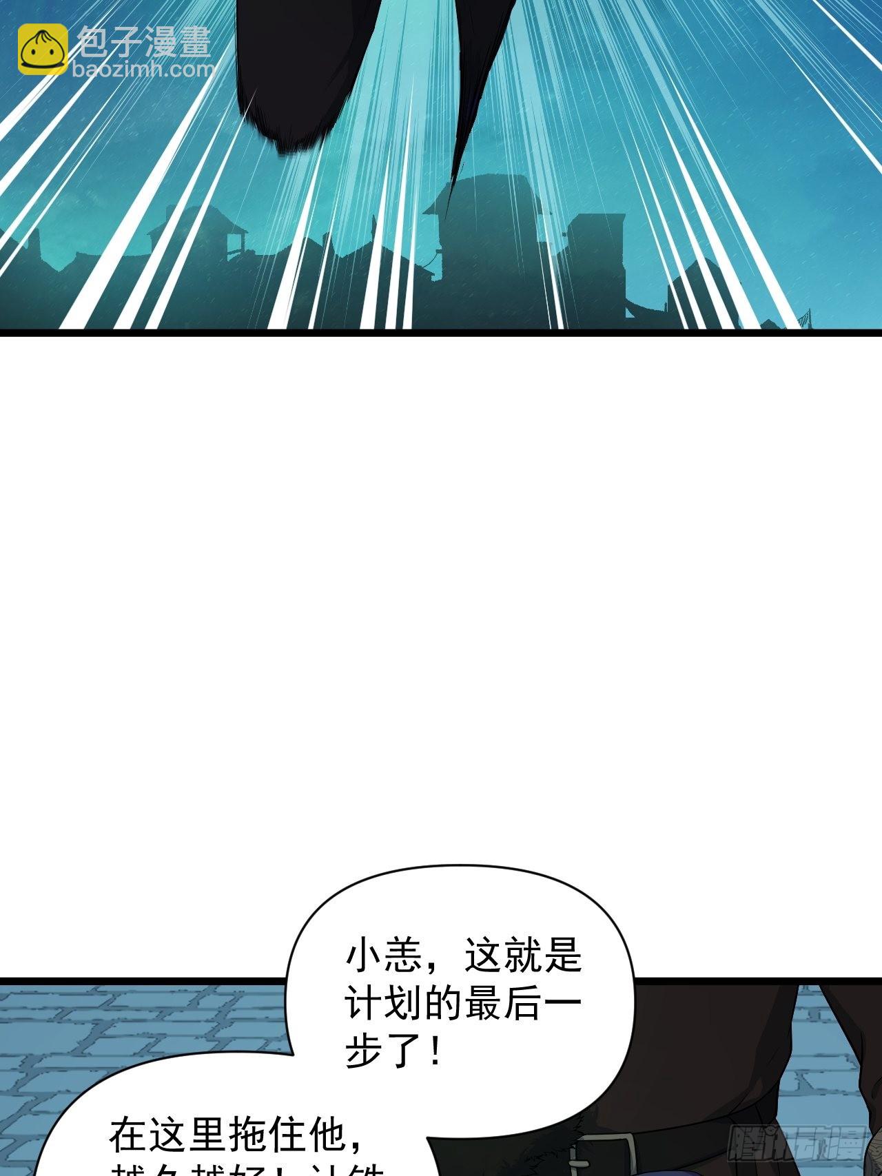 93 与云亭的重逢！-第97话