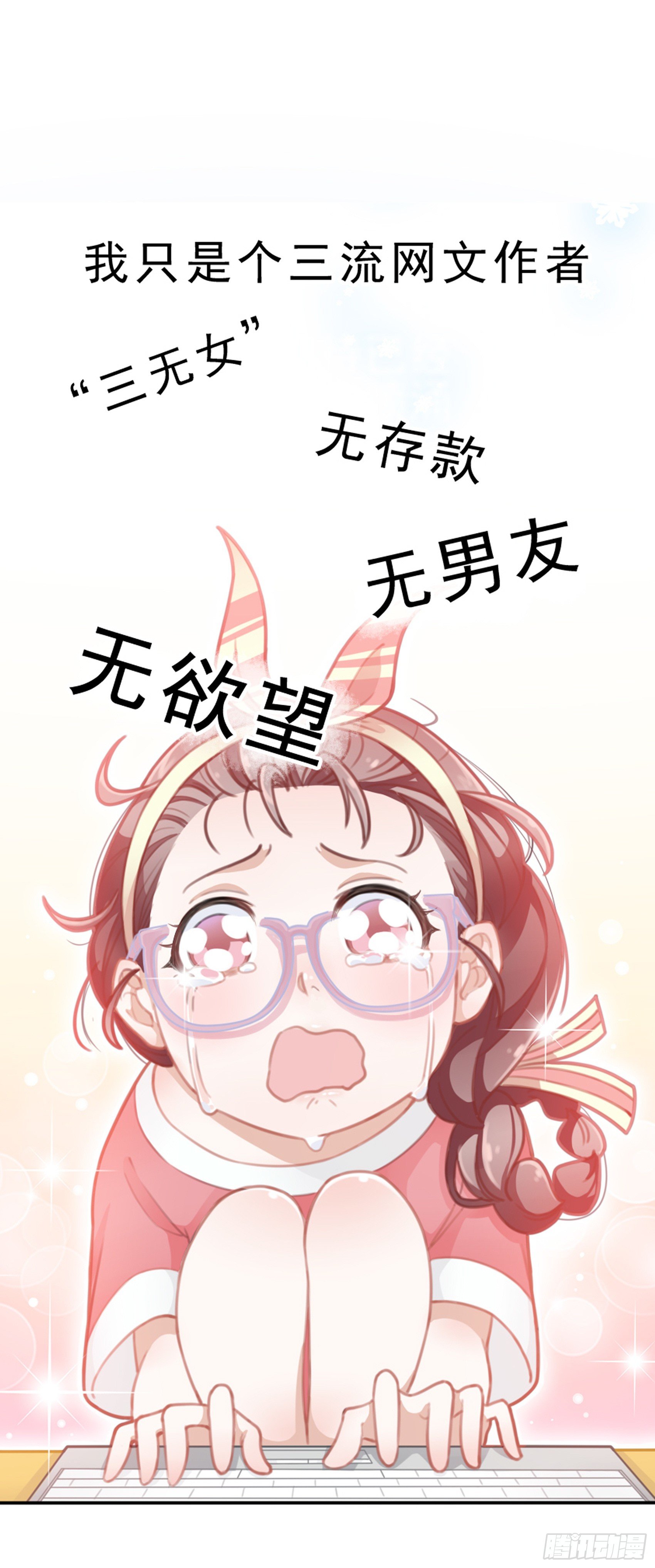 预告~-第1话