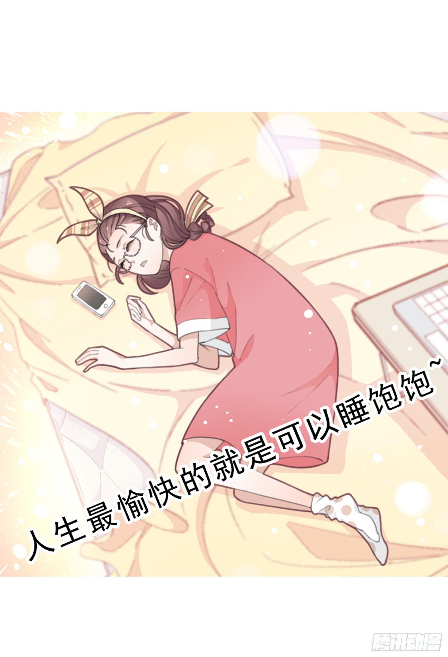 预告~-第1话