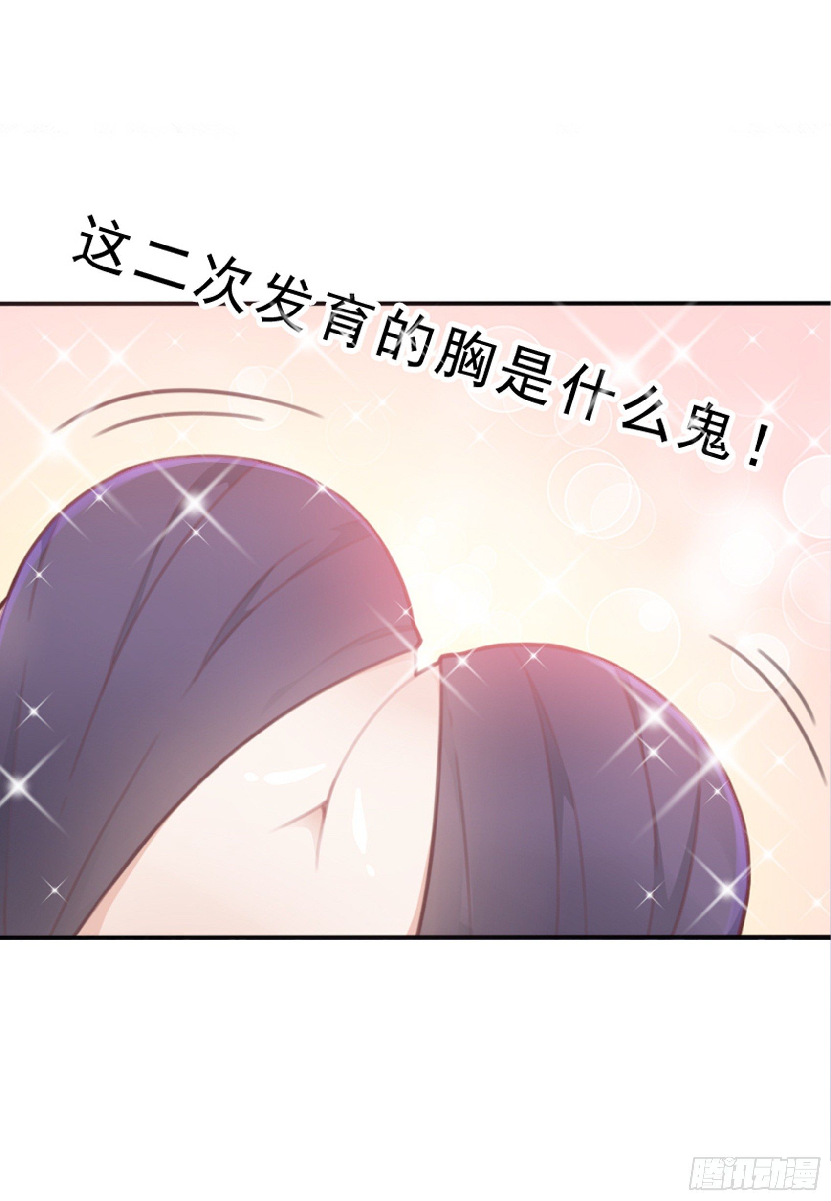 预告~-第1话