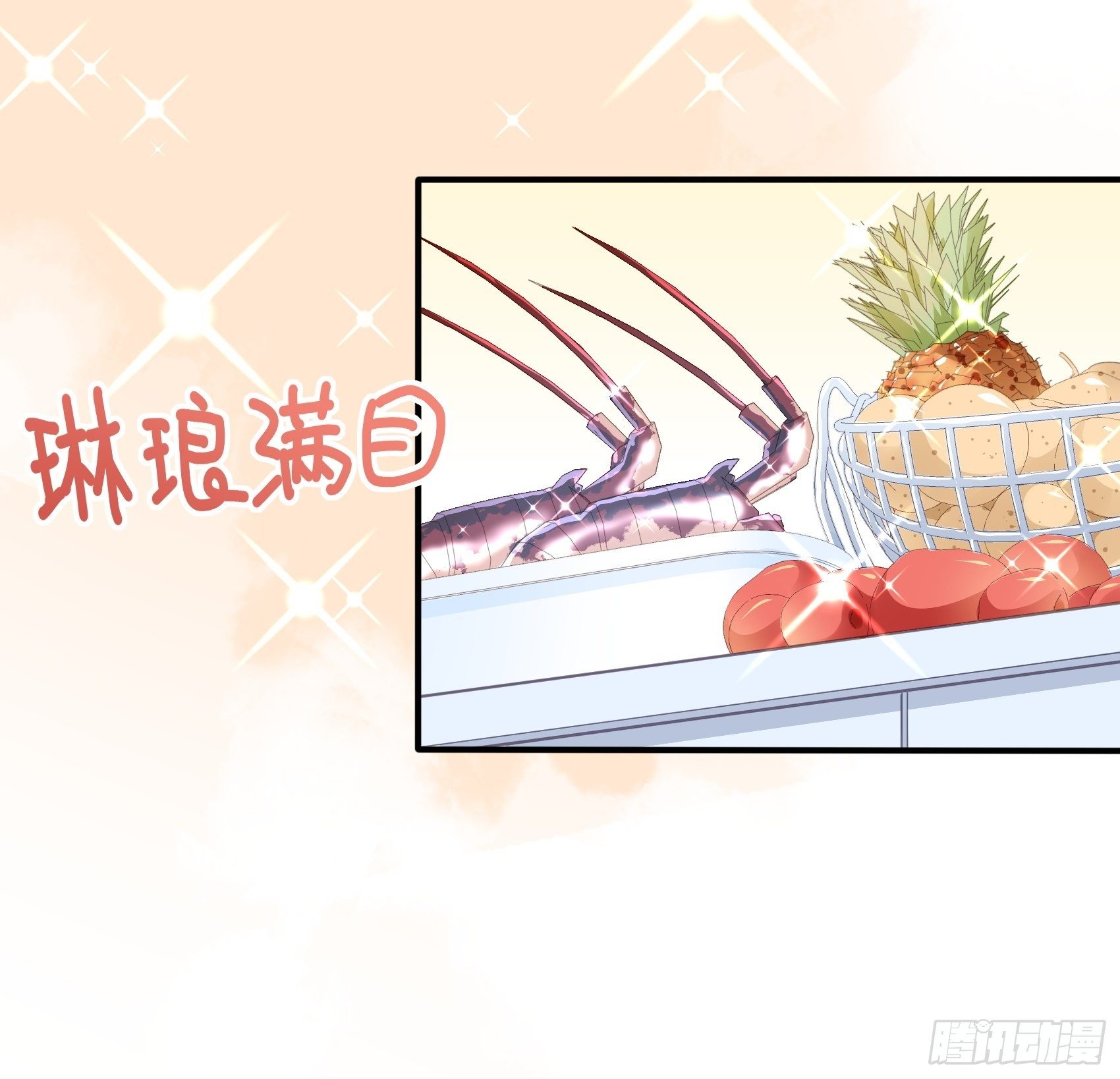 10：进个门需要什么证件！-第11话