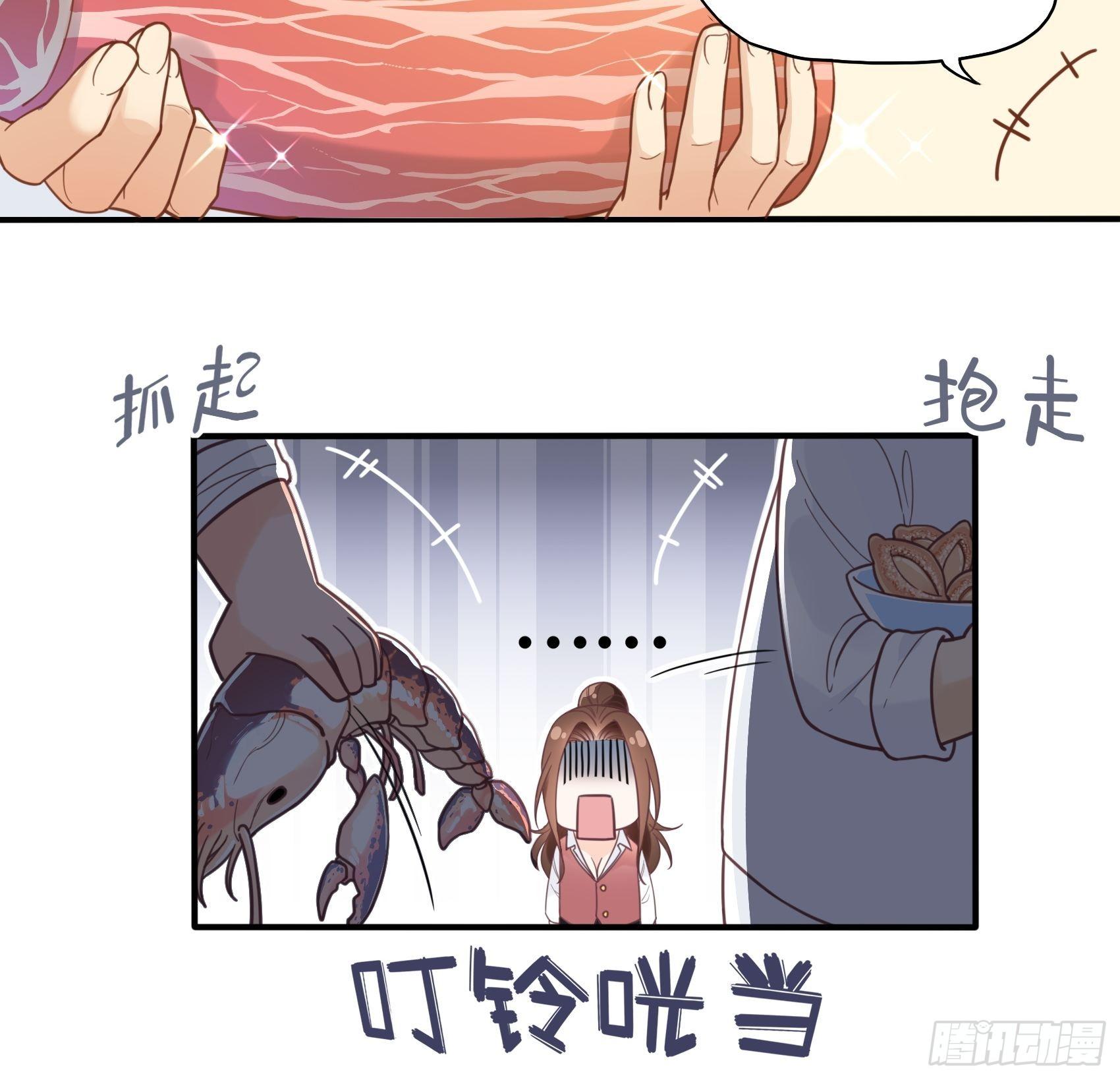 10：进个门需要什么证件！-第11话