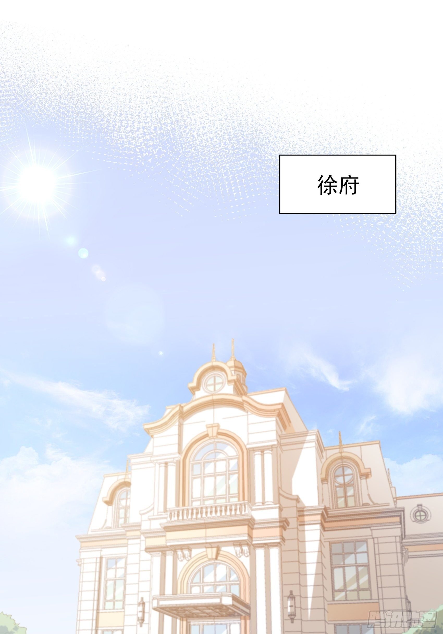10：进个门需要什么证件！-第11话