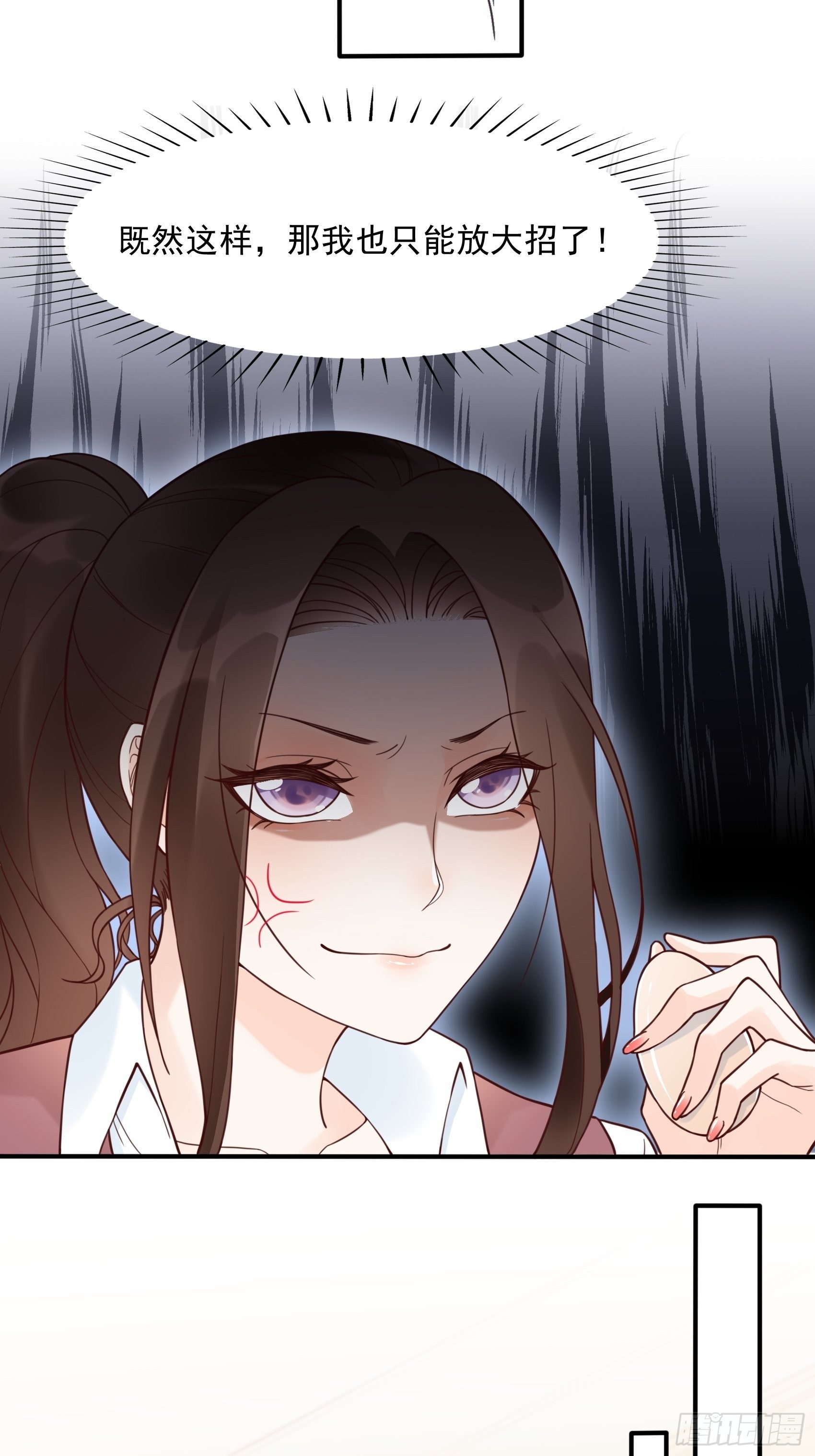10：进个门需要什么证件！-第11话