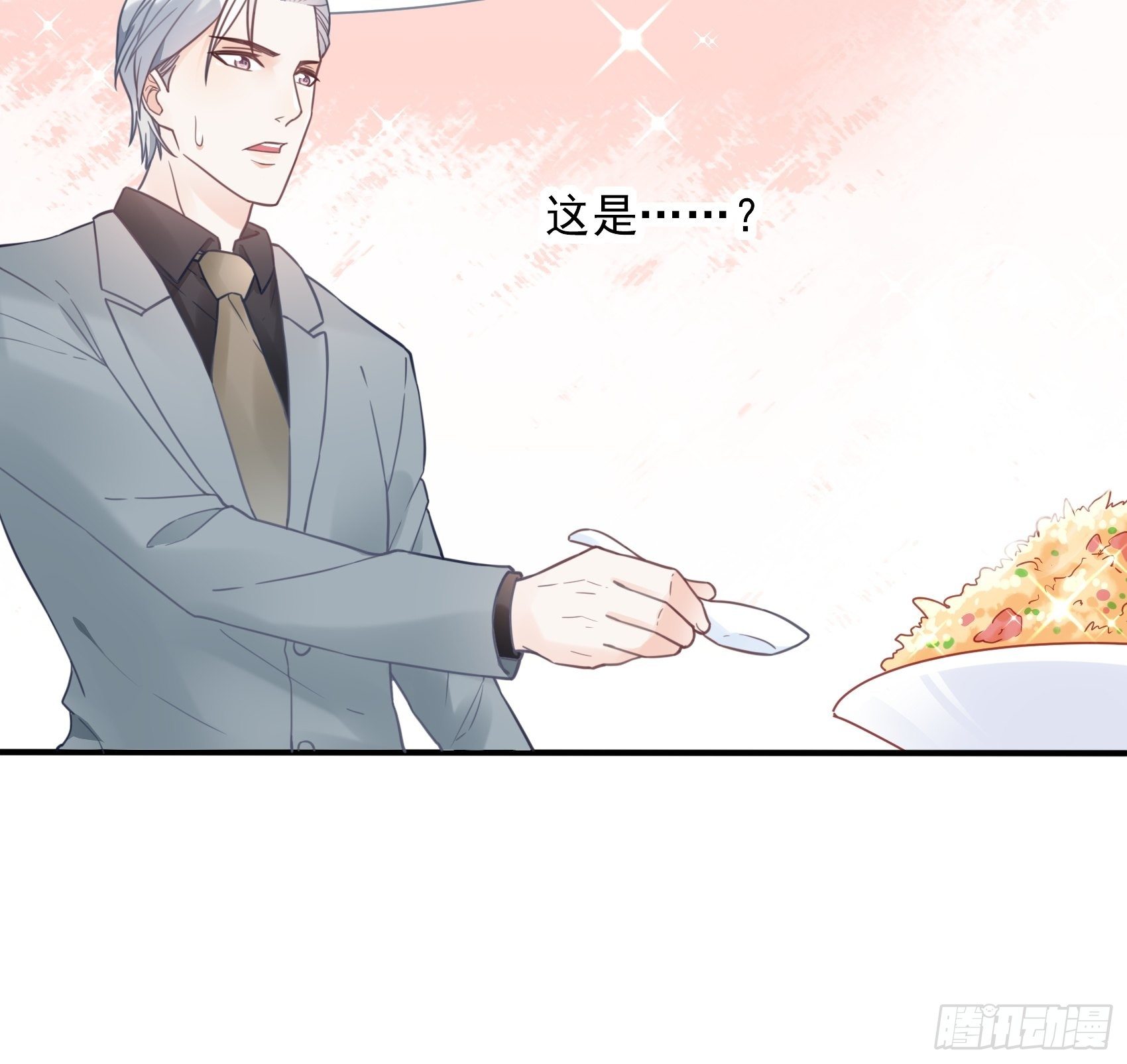 10：进个门需要什么证件！-第11话