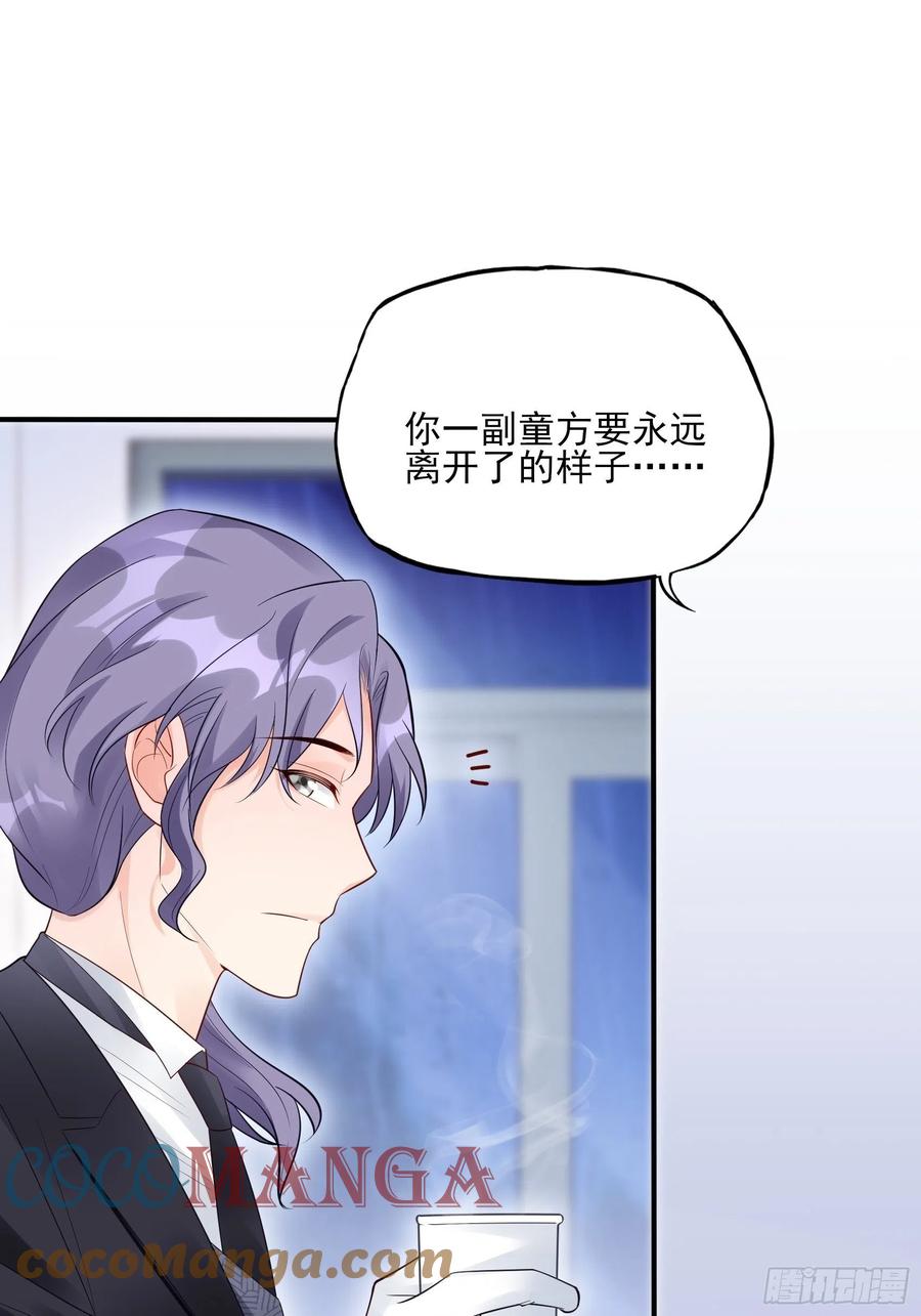 93：我这是怎么了？-第99话