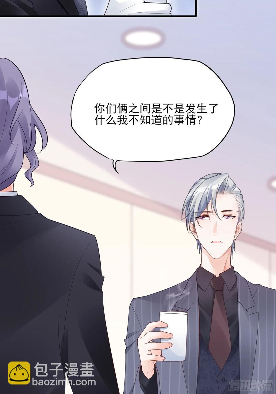 93：我这是怎么了？-第99话