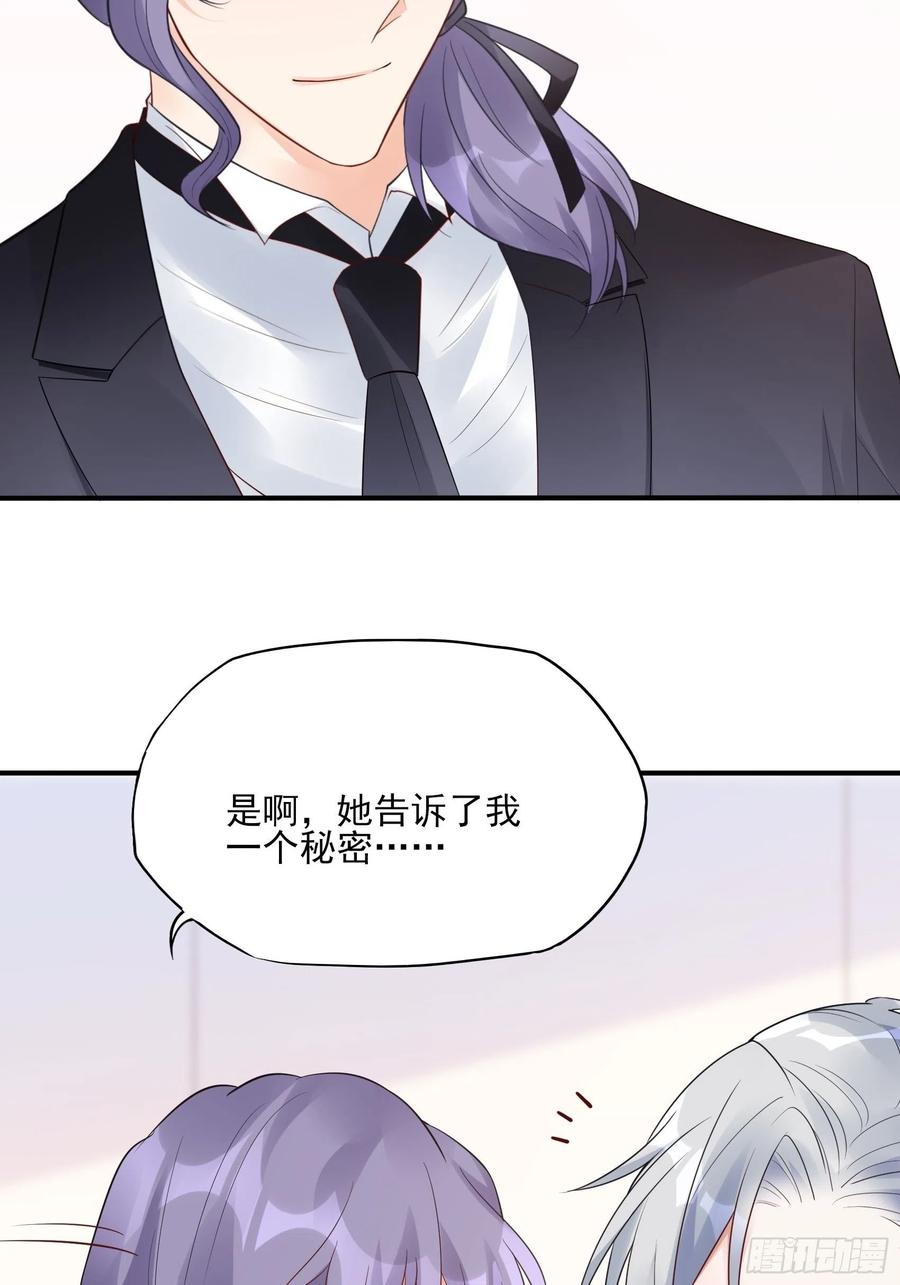 93：我这是怎么了？-第99话