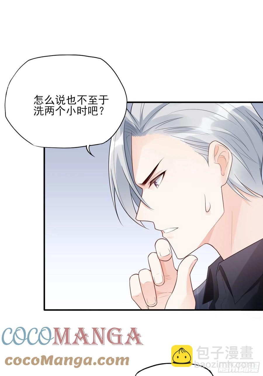 93：我这是怎么了？-第99话