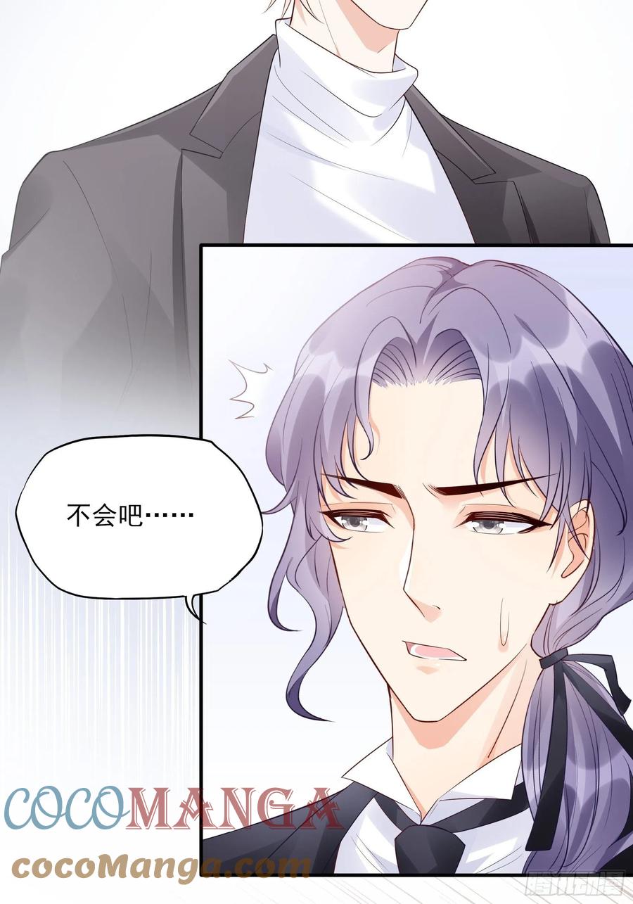 93：我这是怎么了？-第99话