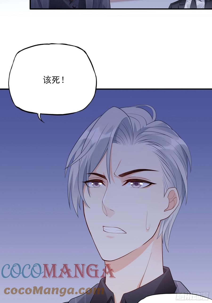 93：我这是怎么了？-第99话
