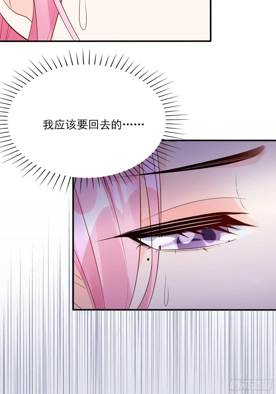 93：我这是怎么了？-第99话