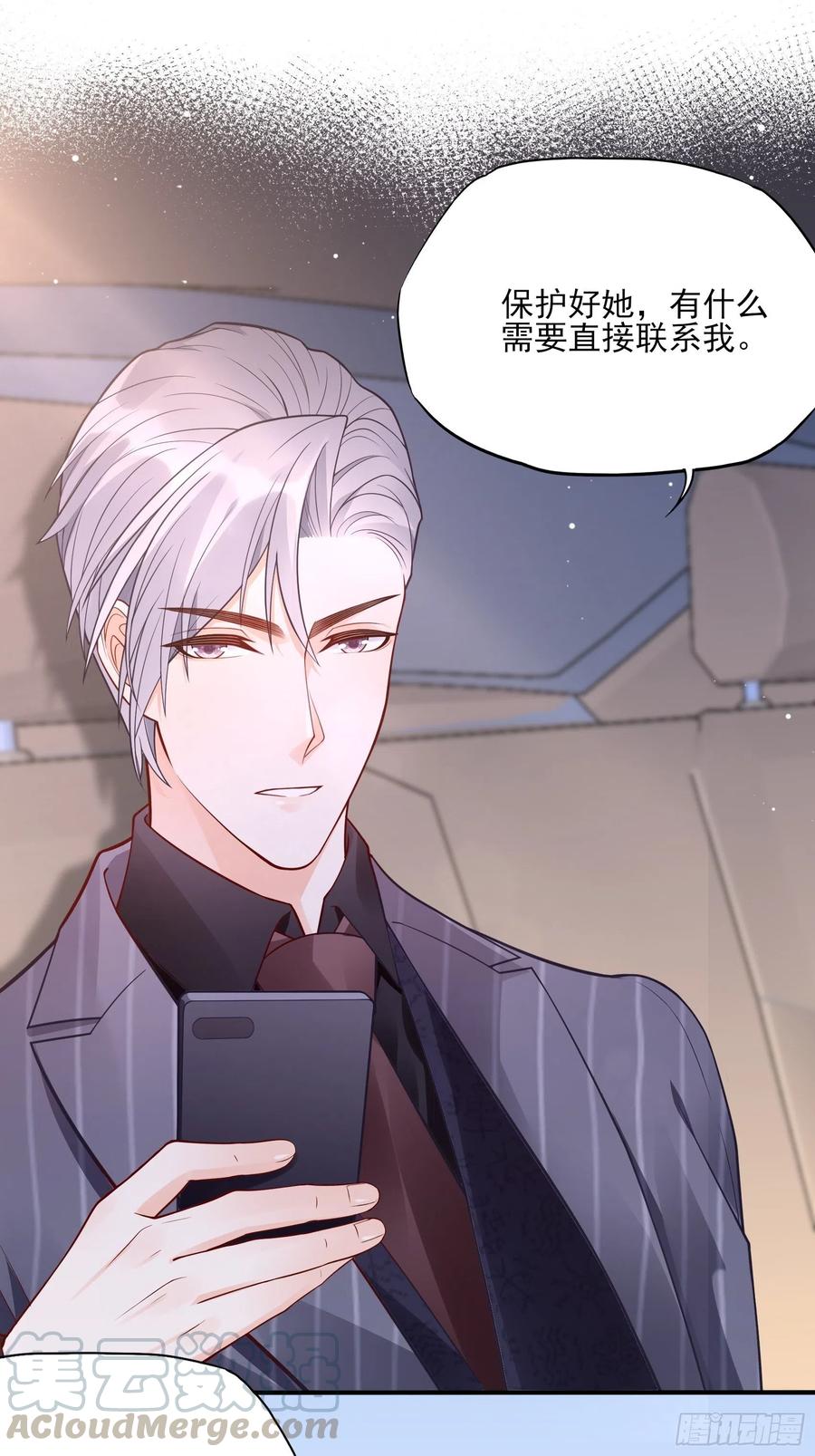 95：那兔子又去造了吧~-第101话
