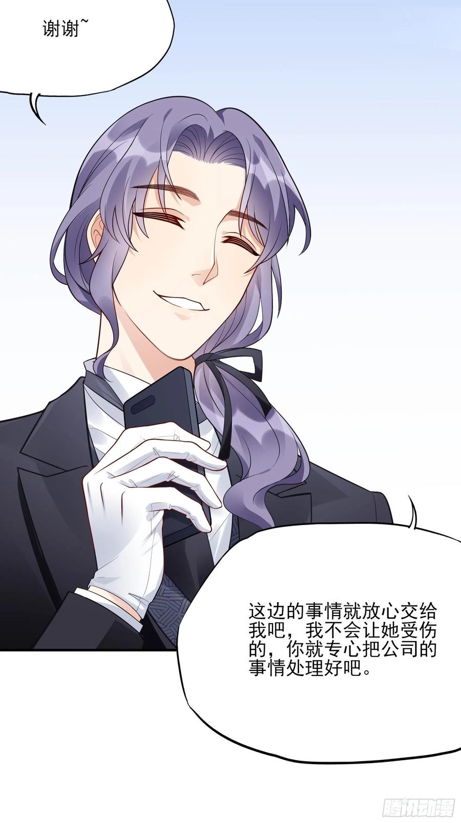 95：那兔子又去造了吧~-第101话