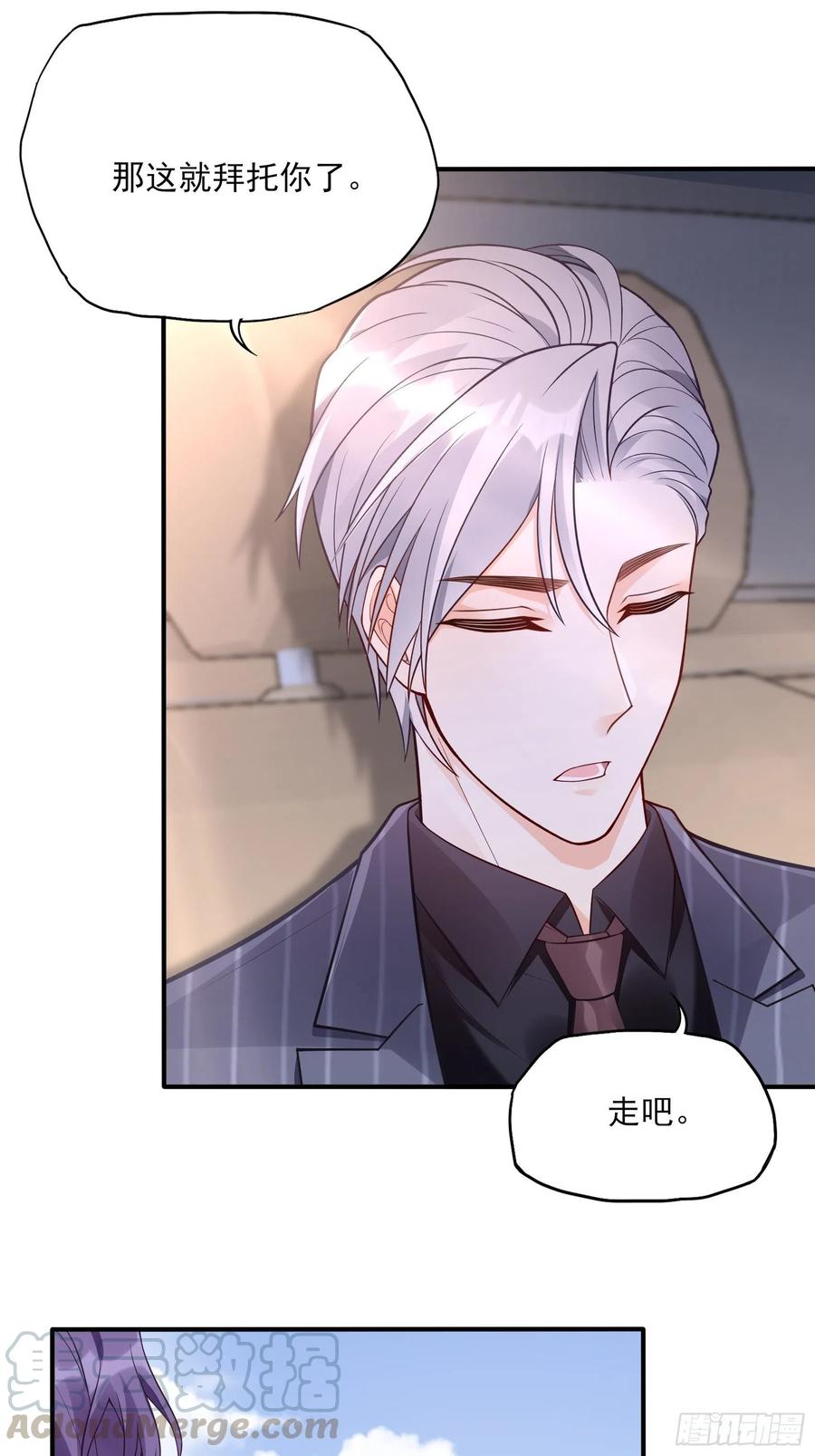 95：那兔子又去造了吧~-第101话