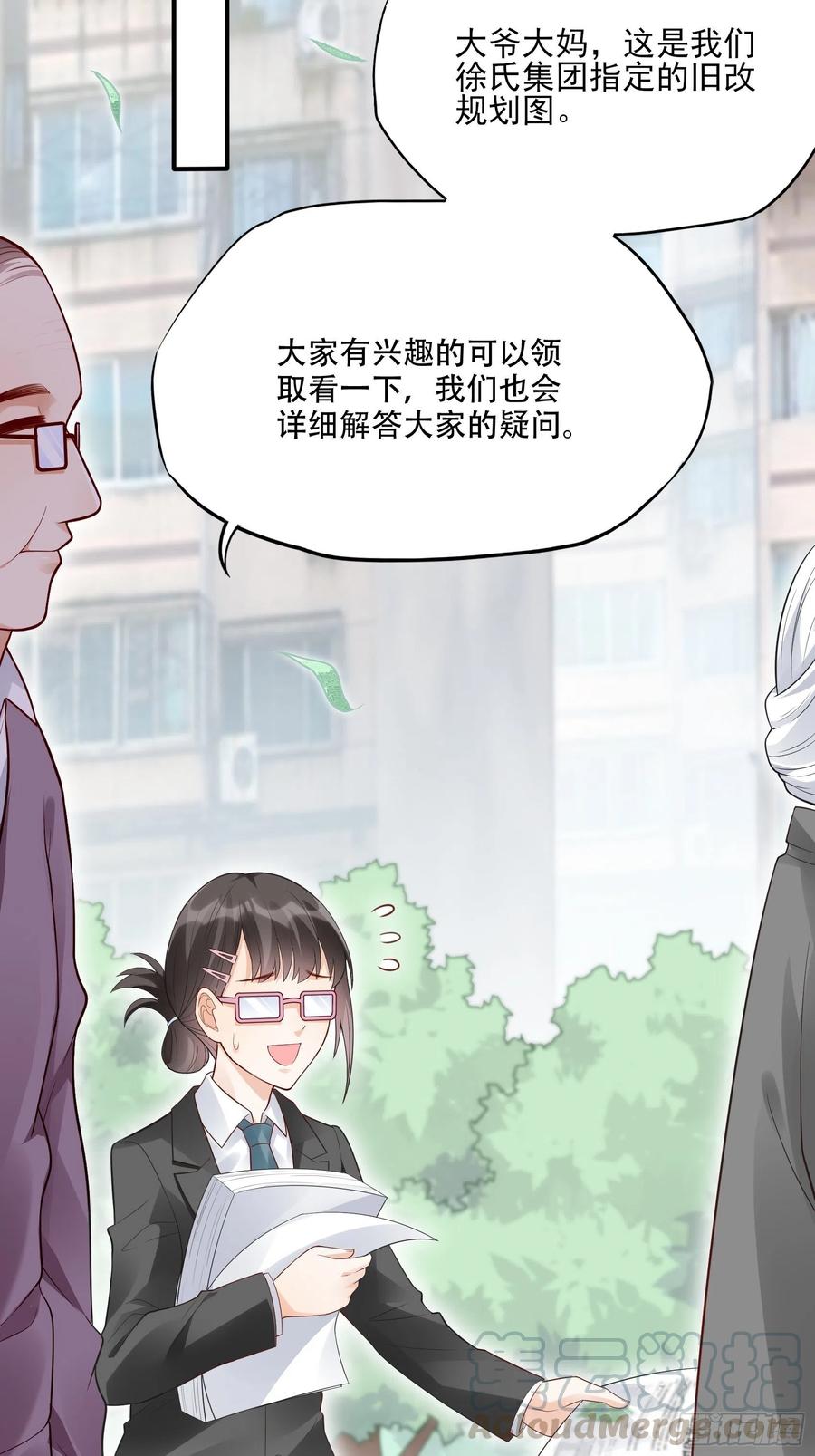 95：那兔子又去造了吧~-第101话
