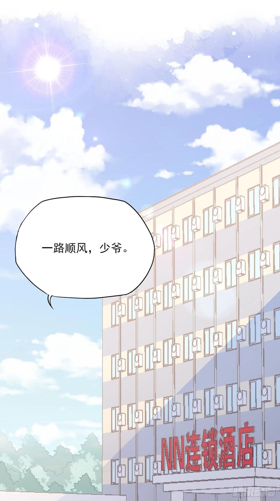 95：那兔子又去造了吧~-第101话