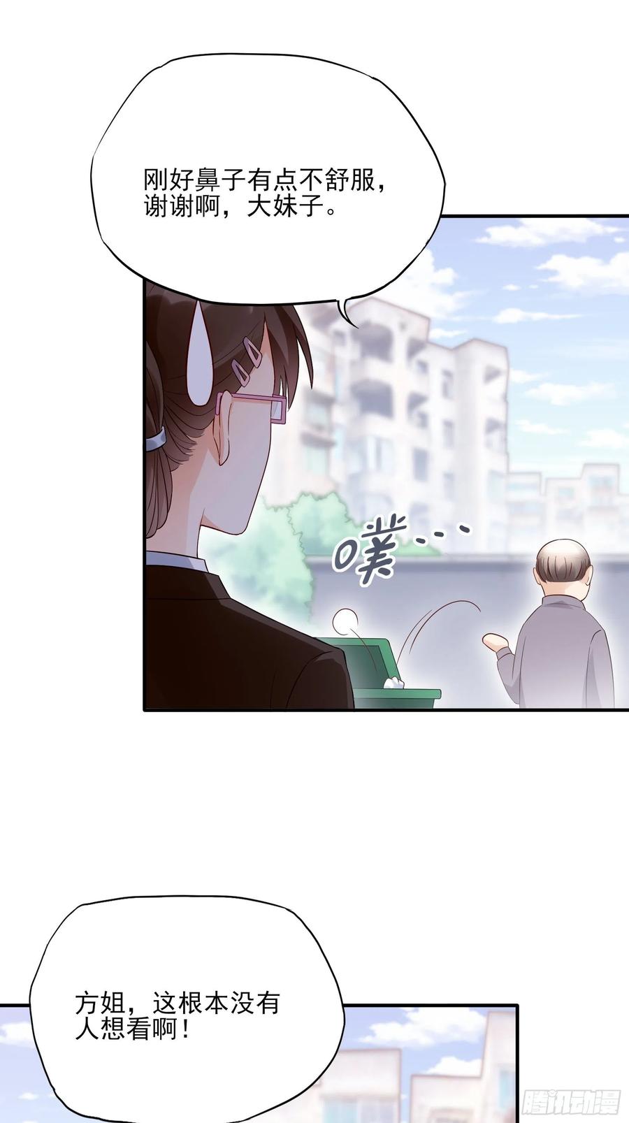 95：那兔子又去造了吧~-第101话