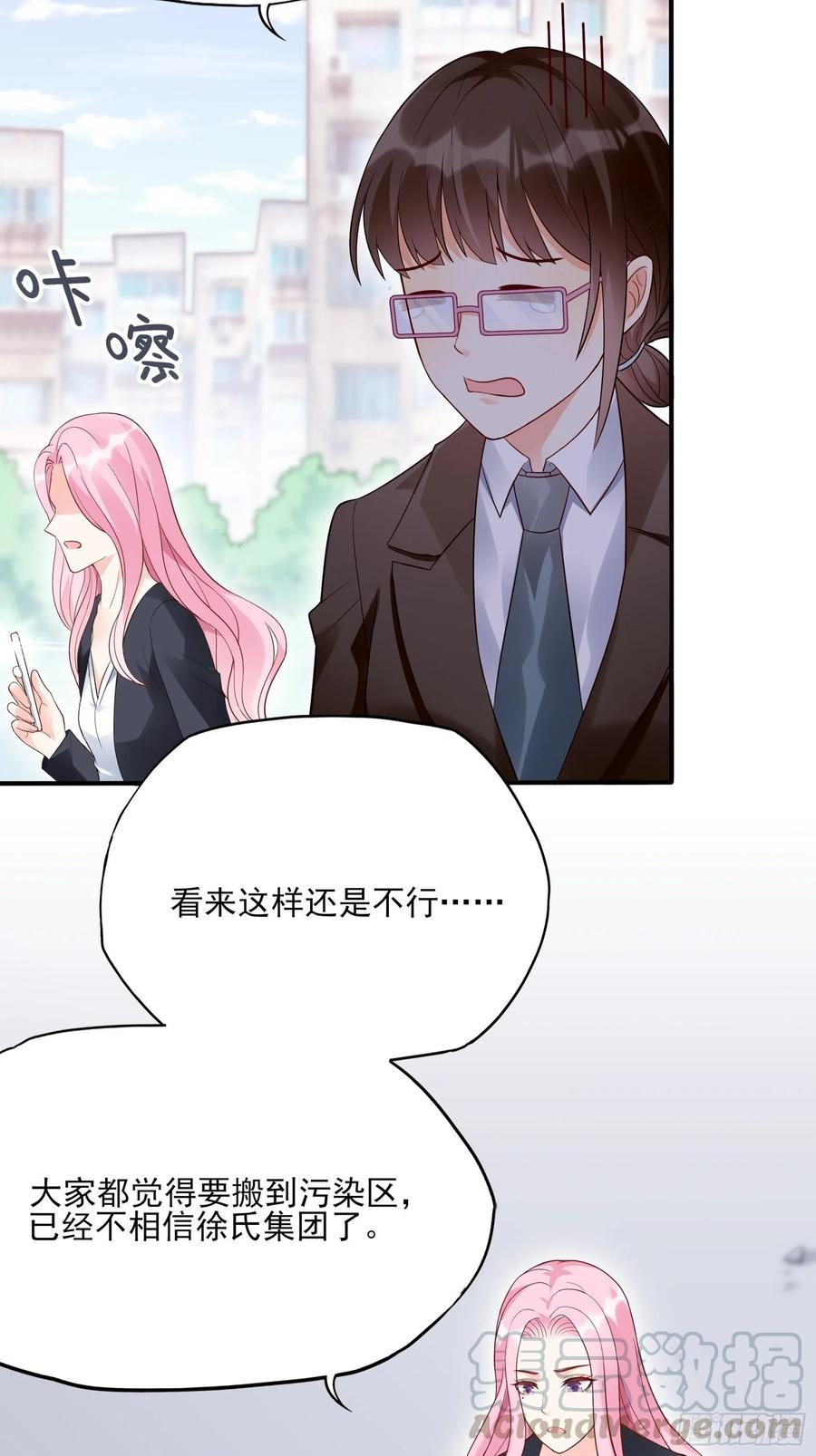 95：那兔子又去造了吧~-第101话