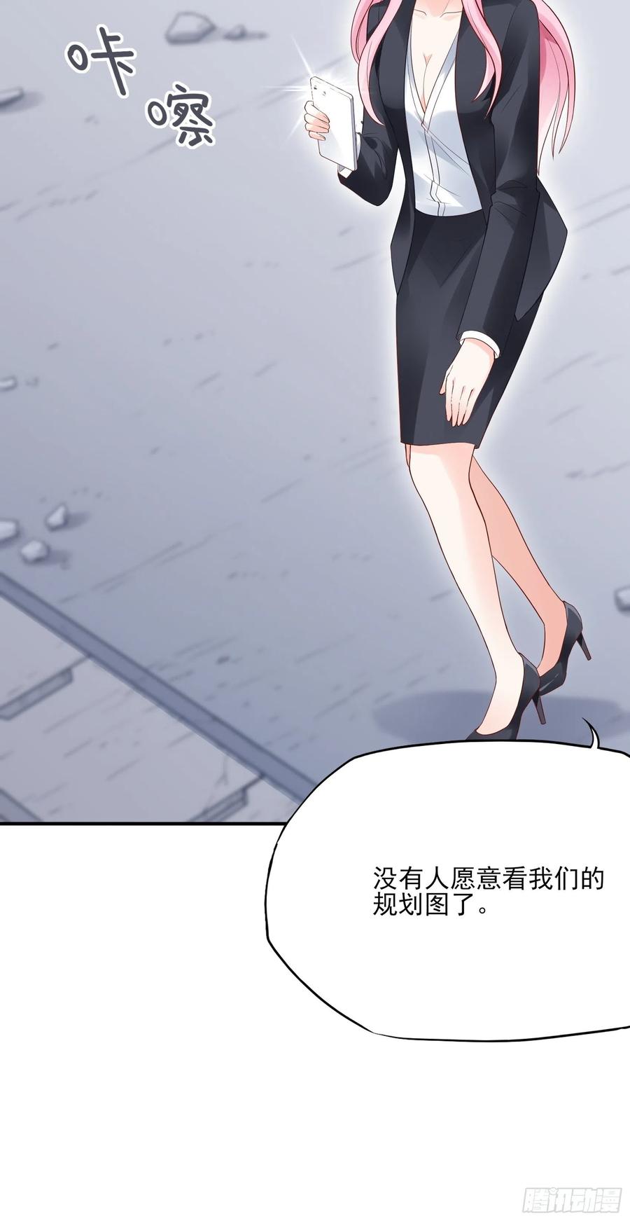 95：那兔子又去造了吧~-第101话