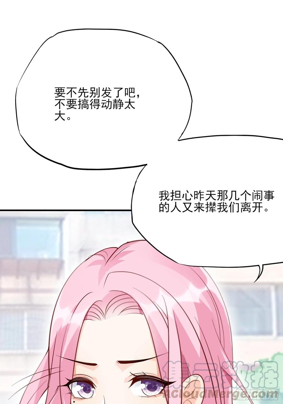 95：那兔子又去造了吧~-第101话