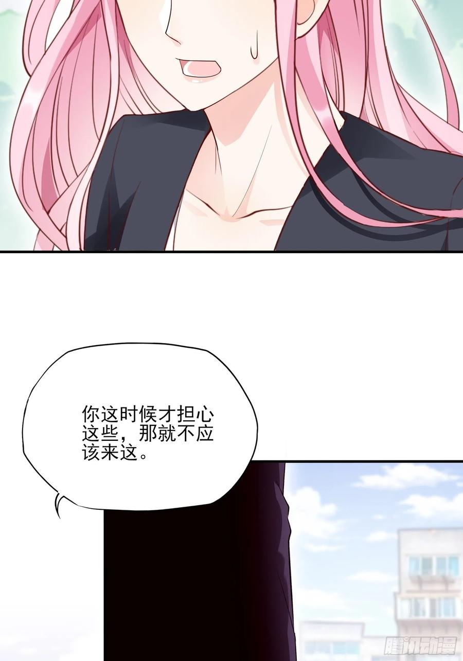 95：那兔子又去造了吧~-第101话