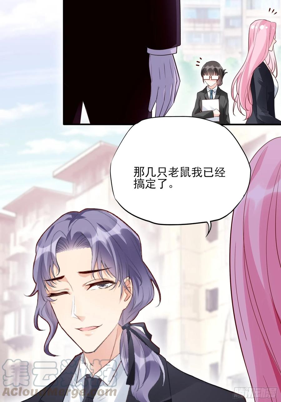 95：那兔子又去造了吧~-第101话
