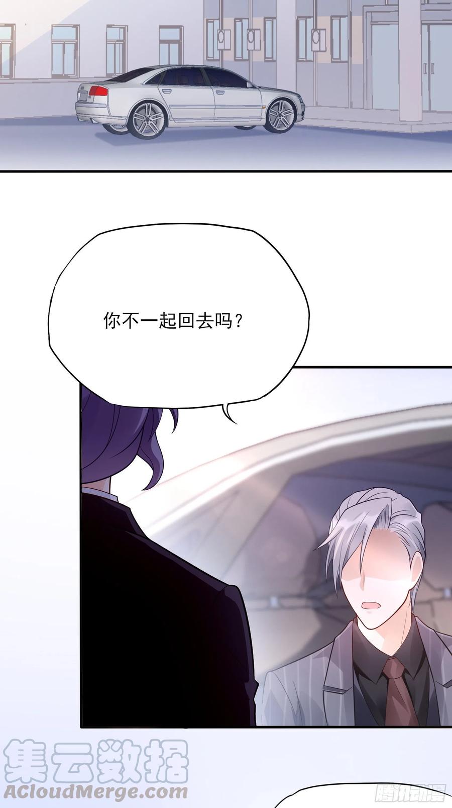 95：那兔子又去造了吧~-第101话