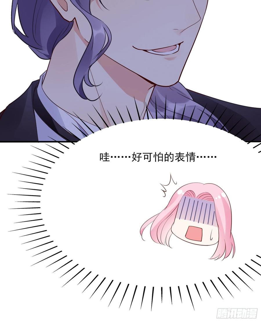 95：那兔子又去造了吧~-第101话