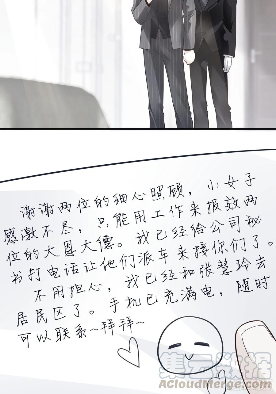 95：那兔子又去造了吧~-第101话