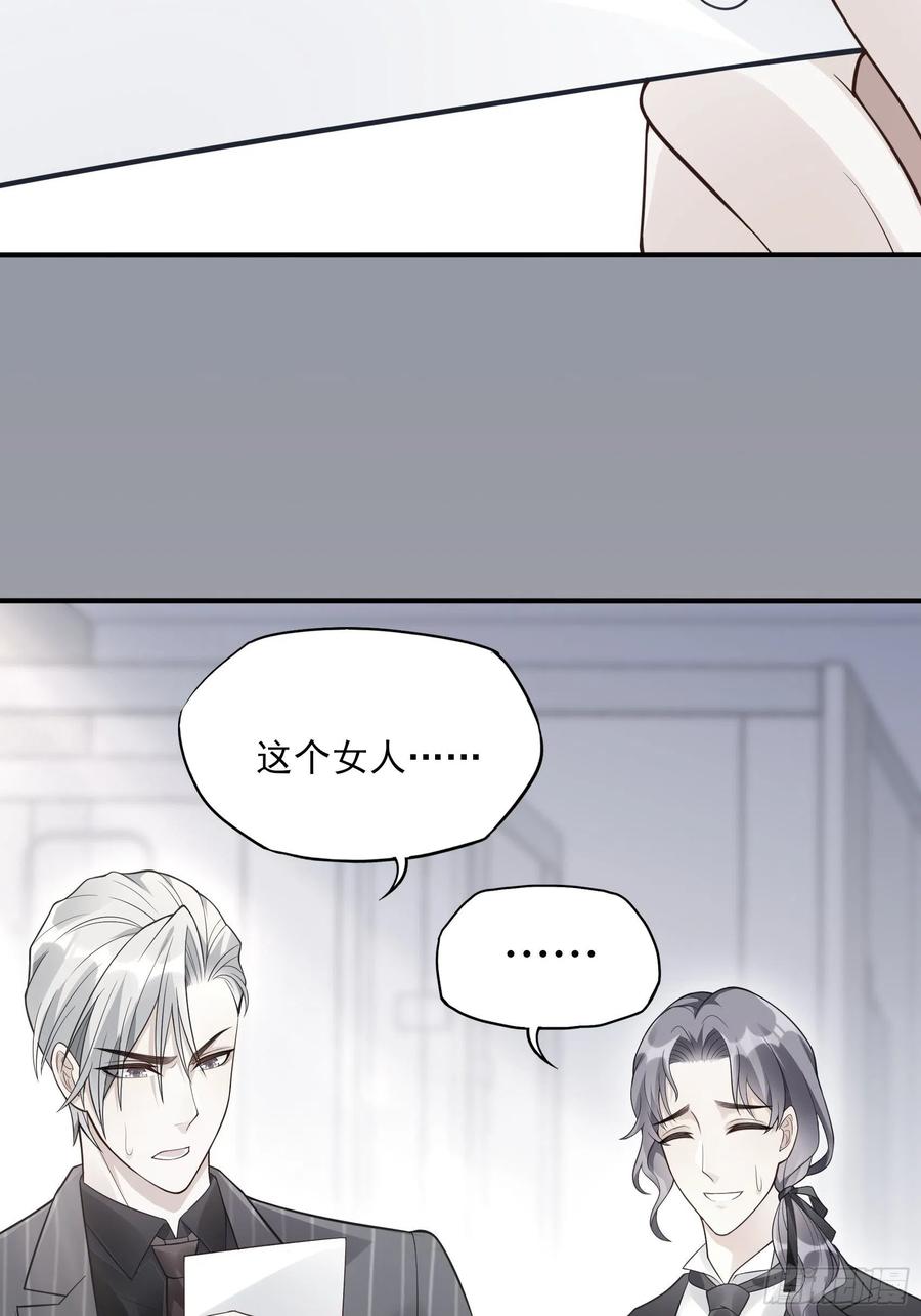 95：那兔子又去造了吧~-第101话