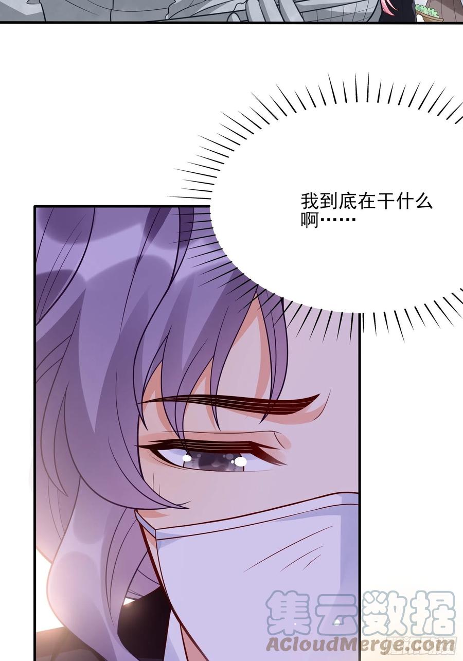 97：猫咪多可爱呀~-第103话