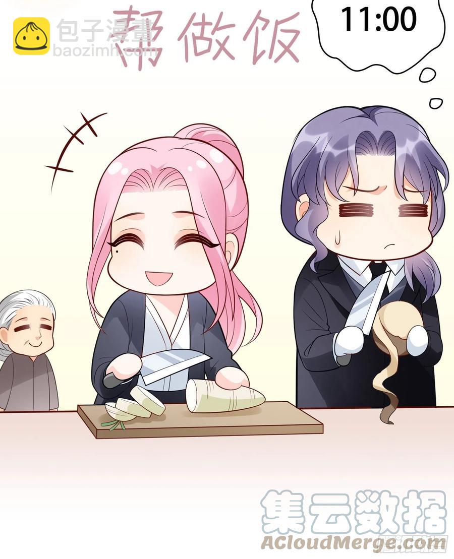 97：猫咪多可爱呀~-第103话