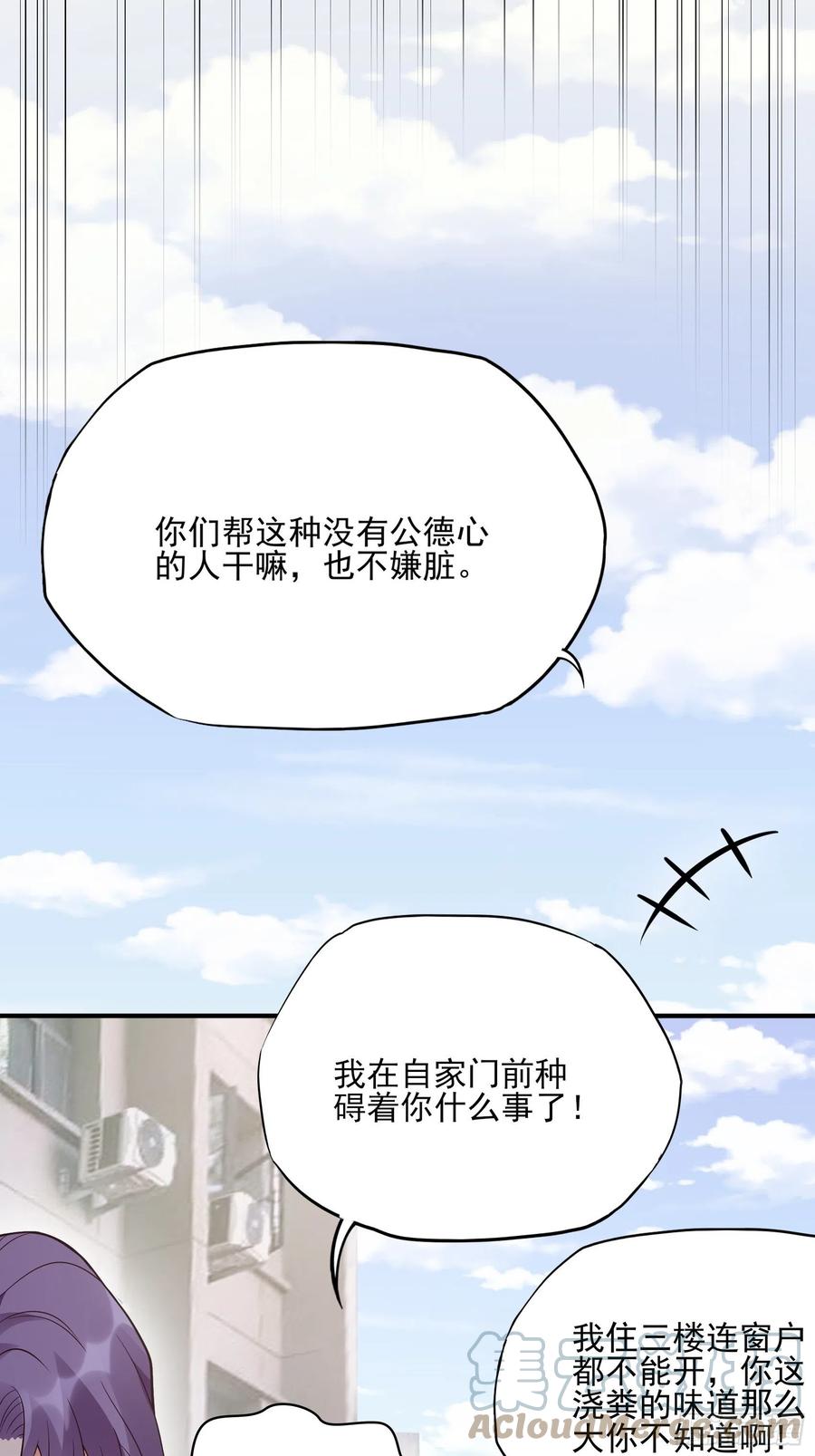 97：猫咪多可爱呀~-第103话