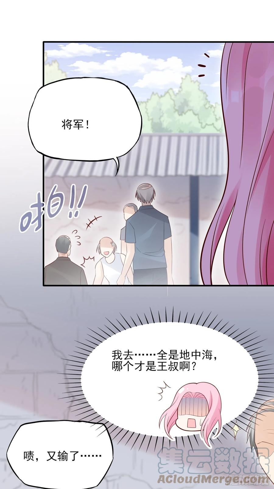 97：猫咪多可爱呀~-第103话