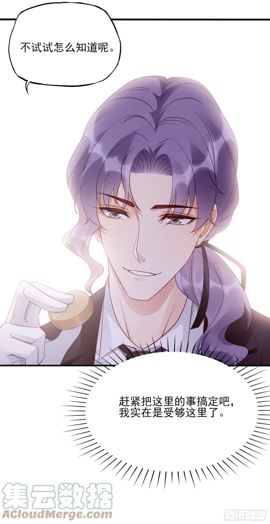 97：猫咪多可爱呀~-第103话