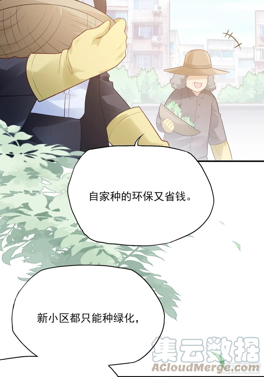 97：猫咪多可爱呀~-第103话