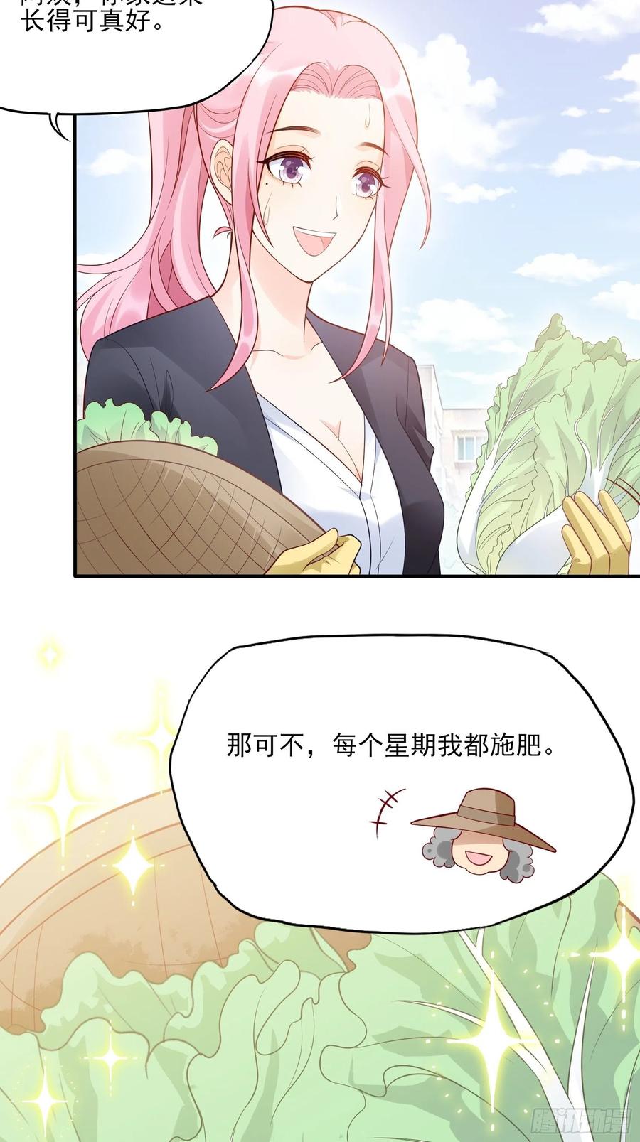 97：猫咪多可爱呀~-第103话