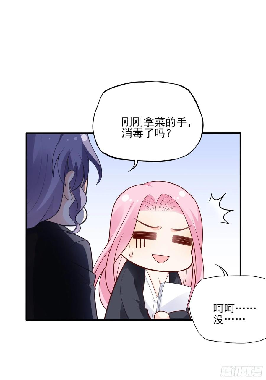 99：优雅如方瑜~-第105话