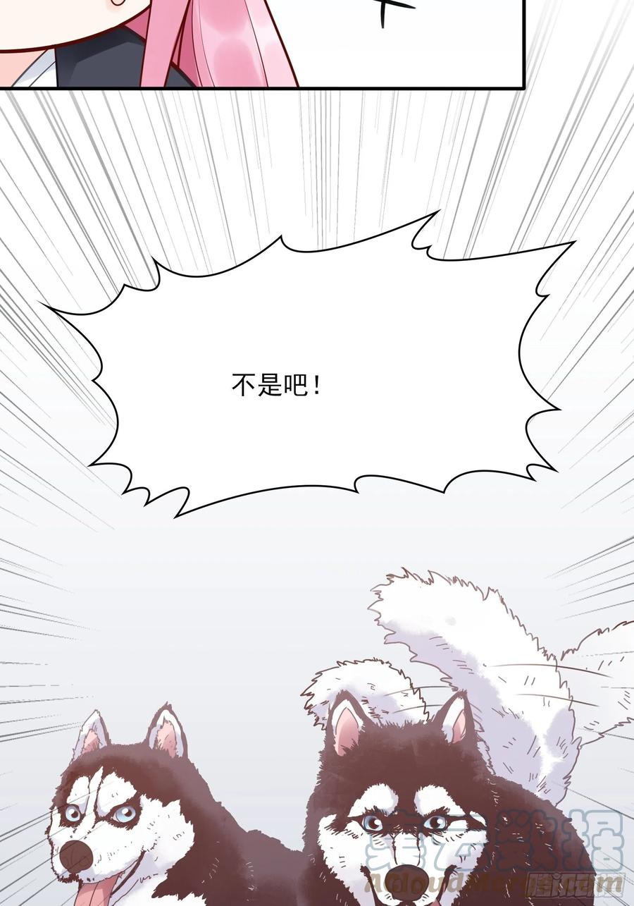99：优雅如方瑜~-第105话
